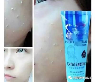 溫柔有效又香醇 讓肌膚如PS般柔滑的去角質(zhì)面膜