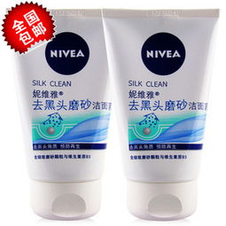 妮維雅去角質(zhì)護(hù)膚品評(píng)測(cè)與價(jià)格查詢(xún)指南