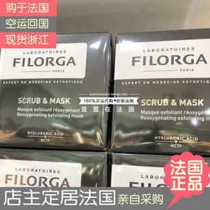 菲洛嘉泡泡面膜 煥活肌膚的多效清潔補(bǔ)水體驗(yàn)