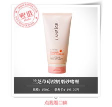 護(hù)膚品不吸收？試試先去角質(zhì)吧！