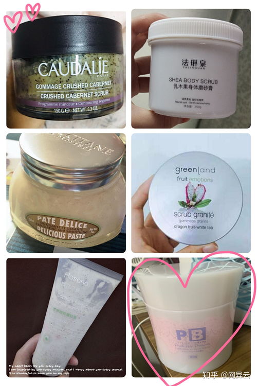 好用又平價(jià)的去角質(zhì)產(chǎn)品與面膜推薦